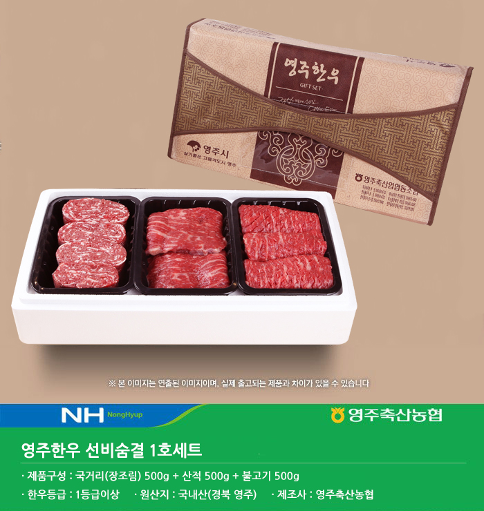 상품 썸네일 이미지
