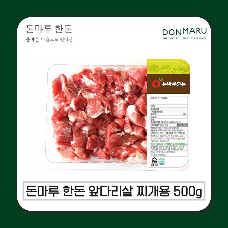 상품 썸네일 이미지