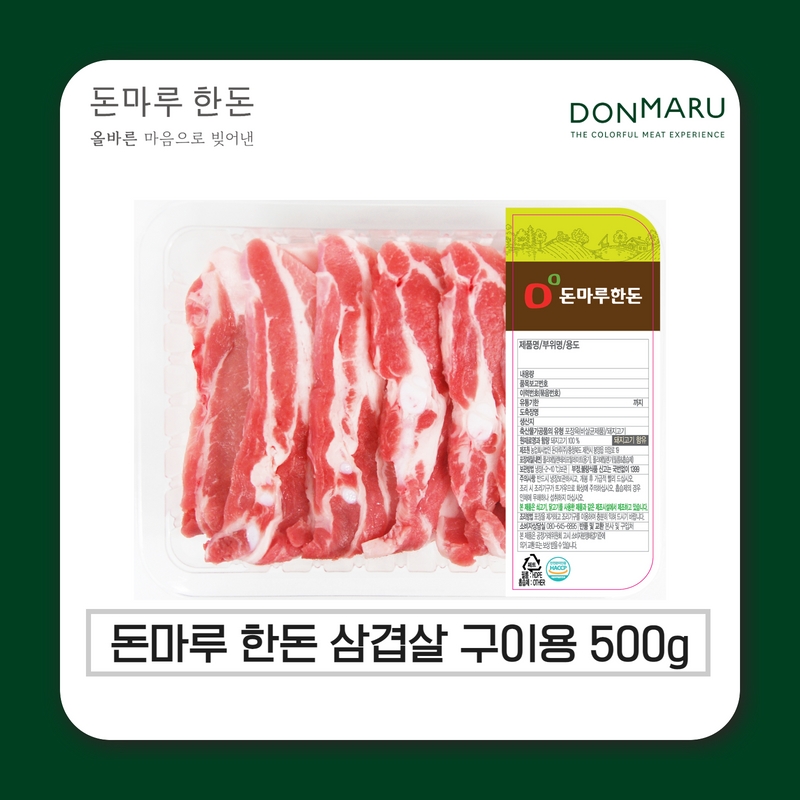 상품 썸네일 이미지