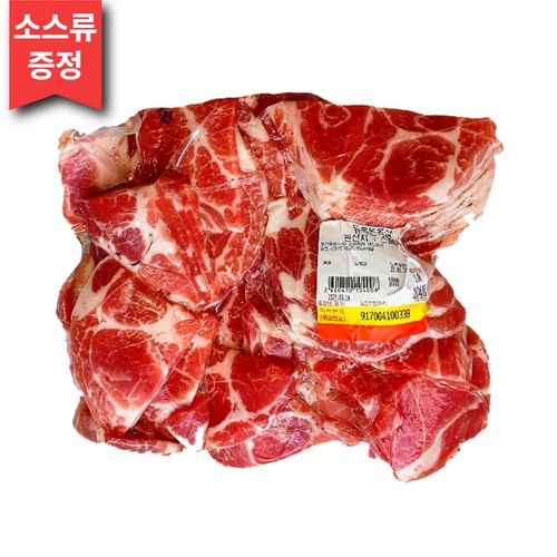 상품 썸네일 이미지