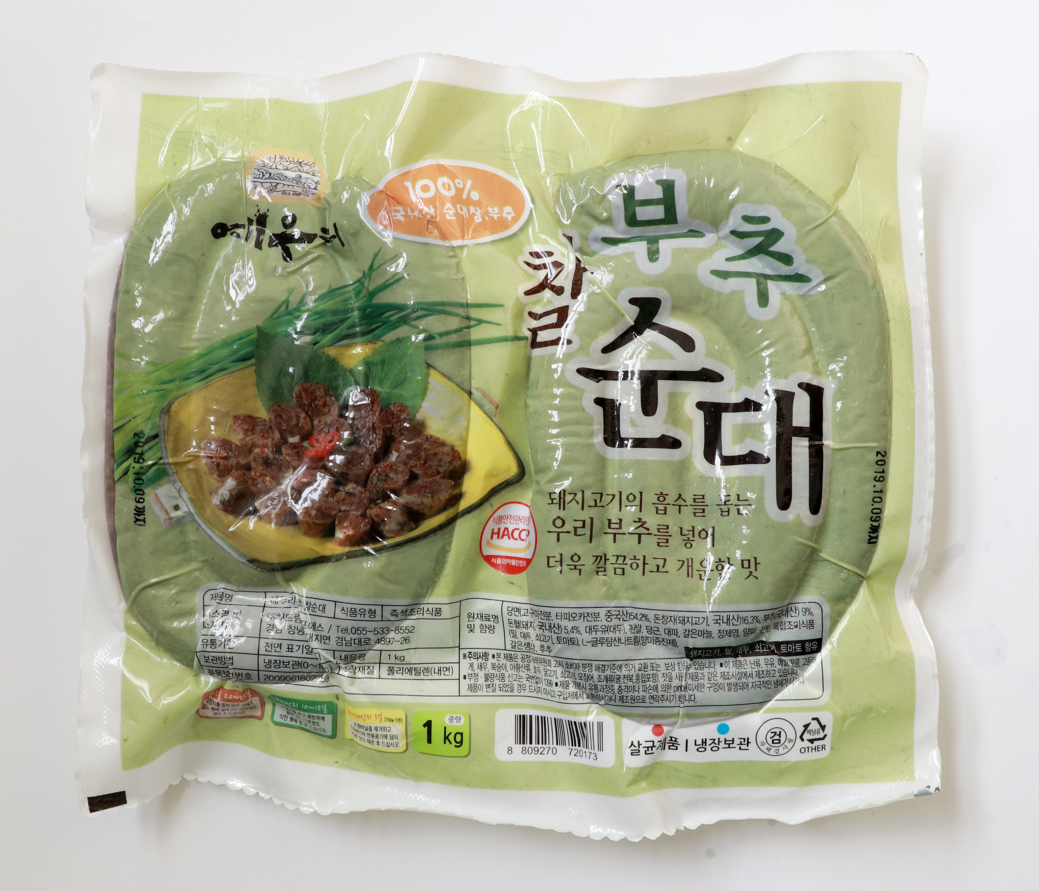 상품 썸네일 이미지