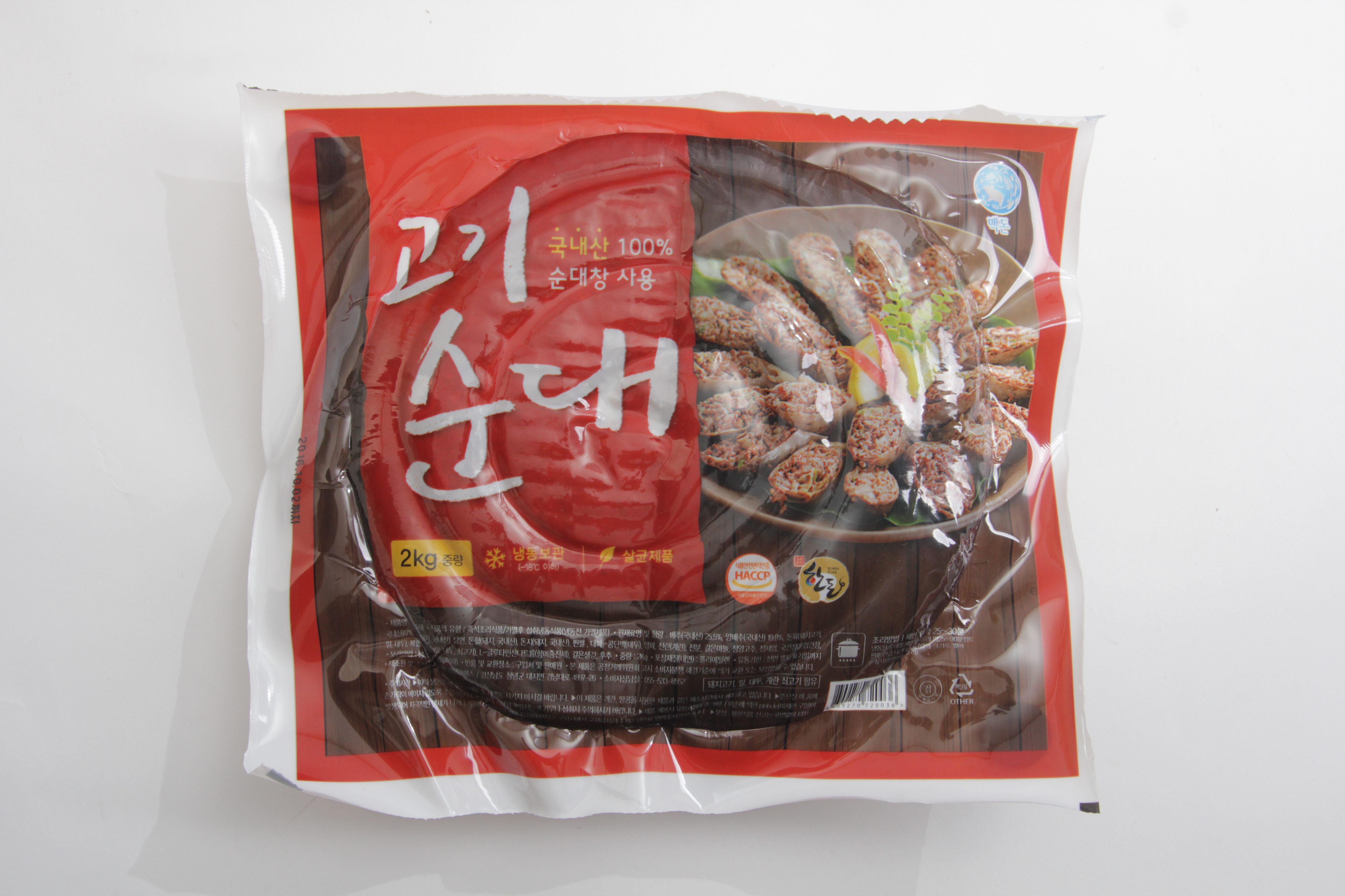 상품 썸네일 이미지