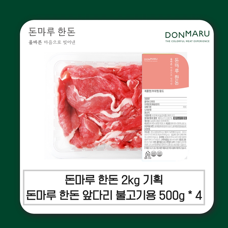 상품 썸네일 이미지