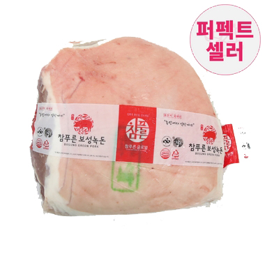 상품 썸네일 이미지