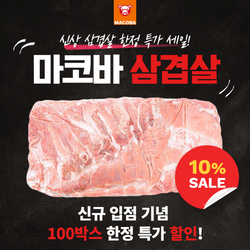 상품 썸네일 이미지