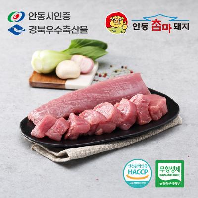 상품 썸네일 이미지