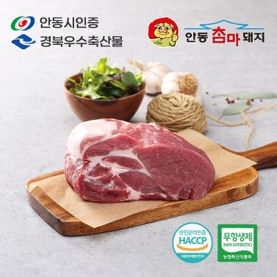 상품 썸네일 이미지