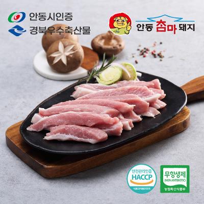 상품 썸네일 이미지