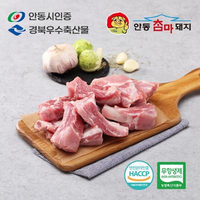 상품 썸네일 이미지