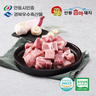 상품 썸네일 이미지