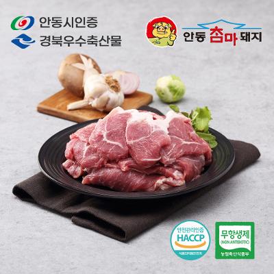 상품 썸네일 이미지