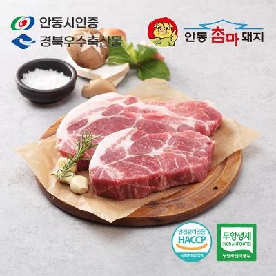상품 썸네일 이미지
