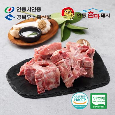 상품 썸네일 이미지