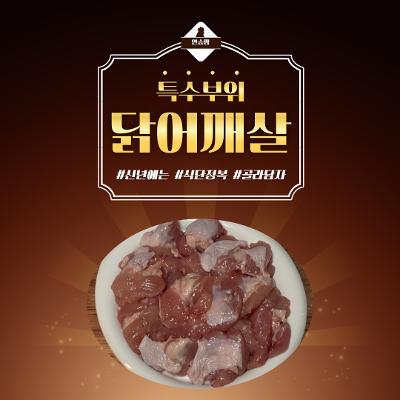 상품 썸네일 이미지