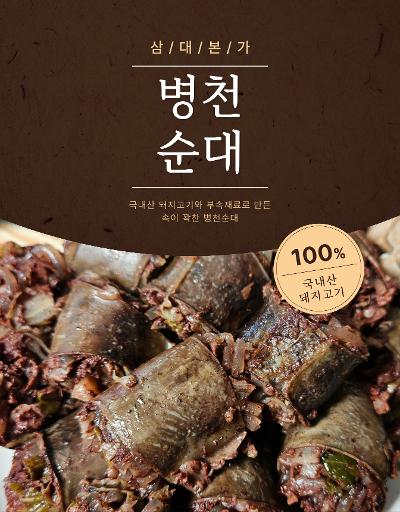 상품 썸네일 이미지