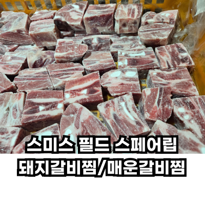 상품 썸네일 이미지