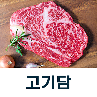 상품 썸네일 이미지