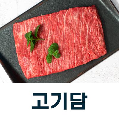 상품 썸네일 이미지