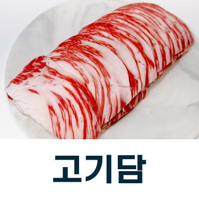 상품 썸네일 이미지