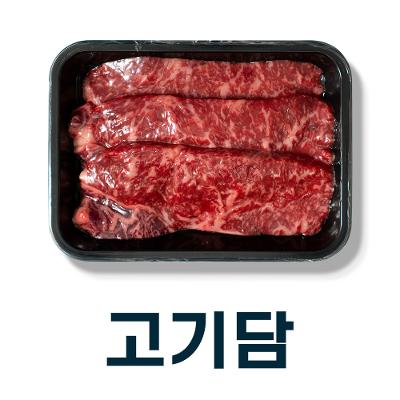 상품 썸네일 이미지