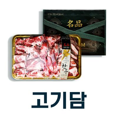 상품 썸네일 이미지