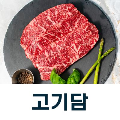 상품 썸네일 이미지