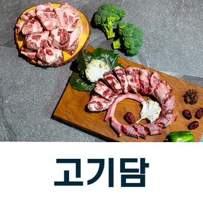 상품 썸네일 이미지