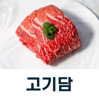 상품 썸네일 이미지