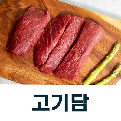 상품 썸네일 이미지