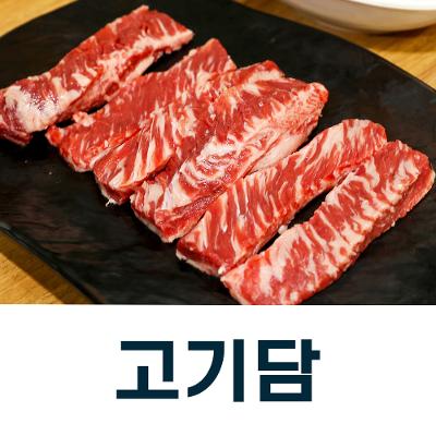 상품 썸네일 이미지