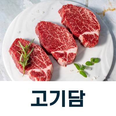 상품 썸네일 이미지