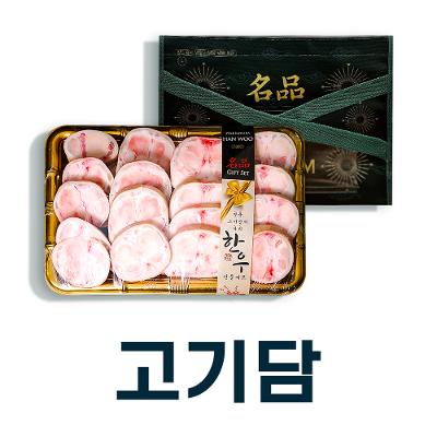 상품 썸네일 이미지