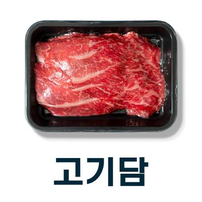 상품 썸네일 이미지