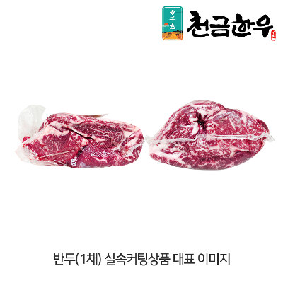 상품 썸네일 이미지