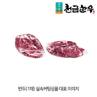 상품 썸네일 이미지