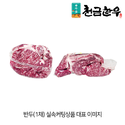 상품 썸네일 이미지