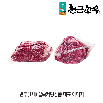 상품 썸네일 이미지