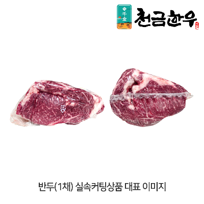 상품 썸네일 이미지