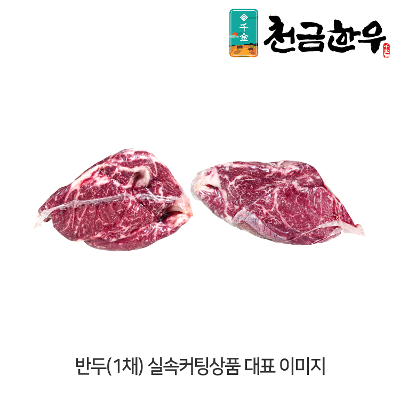 상품 썸네일 이미지